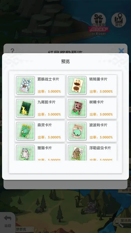 仙境传说重生大幅度提升战力