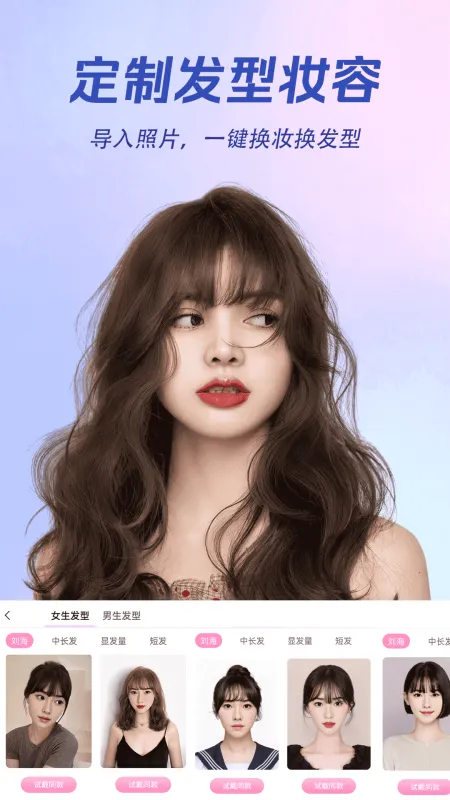 AI特效相机截图5