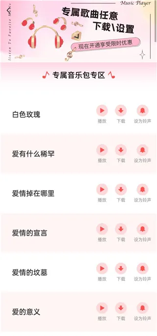 AI特效相机App使用教程