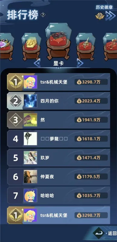 我在峡谷当牛马截图5