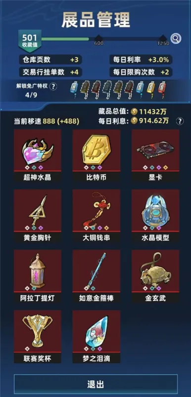 我在峡谷当牛马截图4