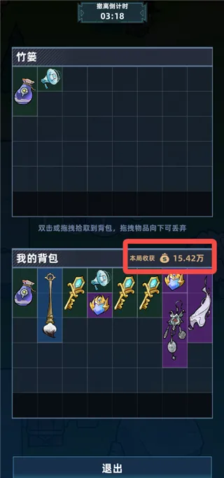 我在峡谷当牛马游戏攻略 我在峡谷当牛马游戏攻略