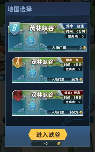 我在峡谷当牛马游戏攻略 我在峡谷当牛马游戏攻略