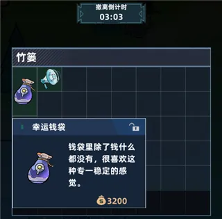 我在峡谷当牛马游戏攻略 我在峡谷当牛马游戏攻略