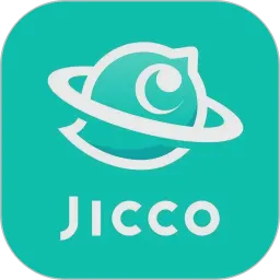 Jicco软件下载官方最新版