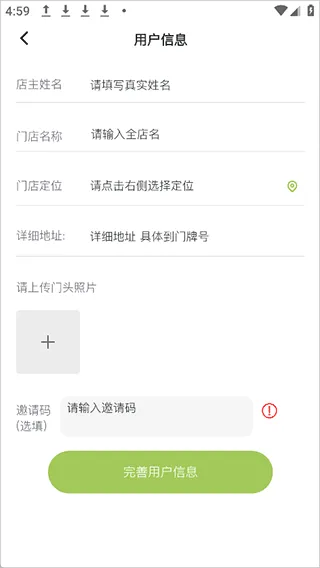 卡内车改App使用入门 卡内车改App使用入门
