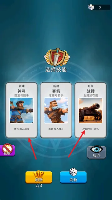 爆炸城堡新手攻略 爆炸城堡新手攻略