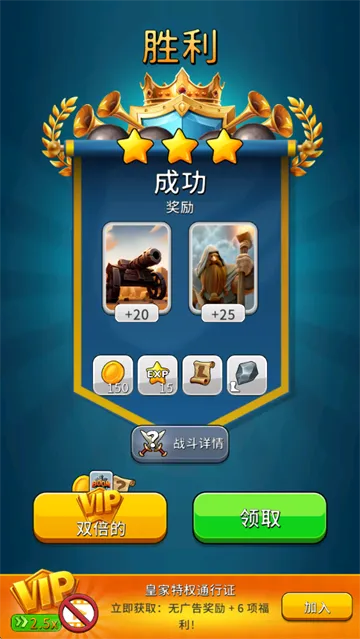 爆炸城堡新手攻略 爆炸城堡新手攻略