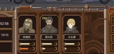 废土快递新手攻略