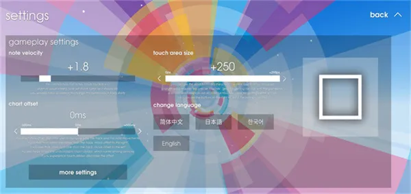 音符飞跃中文设置