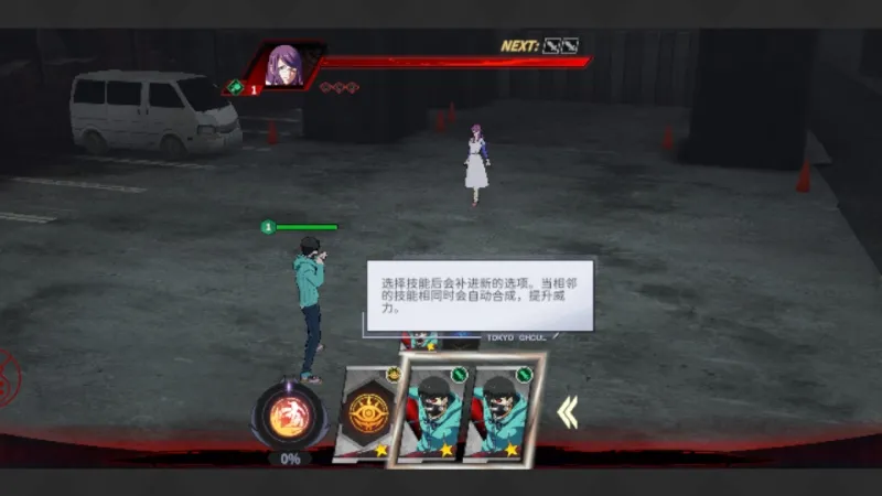 归墟战纪新手攻略 归墟战纪新手攻略