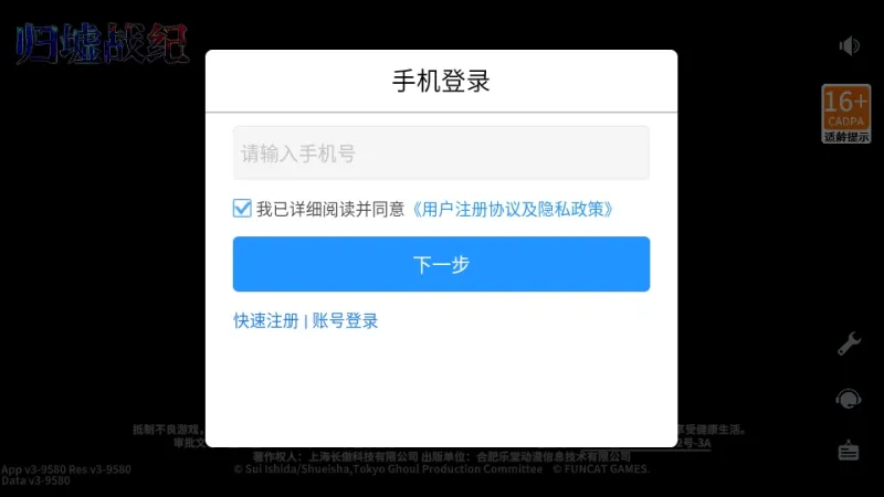 归墟战纪新手攻略 归墟战纪新手攻略