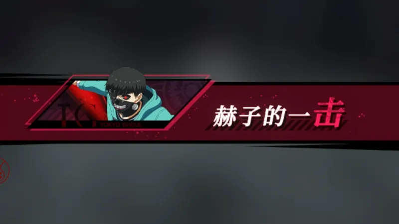 归墟战纪新手攻略 归墟战纪新手攻略