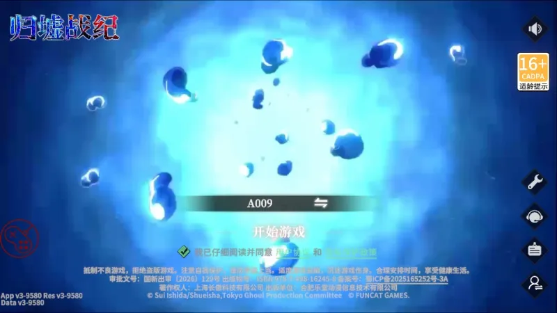 归墟战纪新手攻略 归墟战纪新手攻略