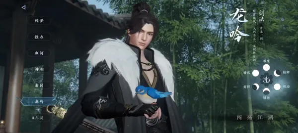 逆水寒职业推荐 逆水寒职业推荐