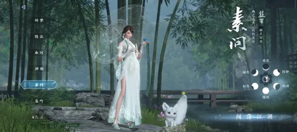 逆水寒职业推荐 逆水寒职业推荐