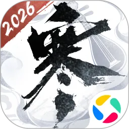 逆水寒官服官方下载链接正版