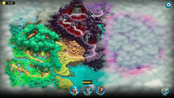 王国保卫战5游戏攻略