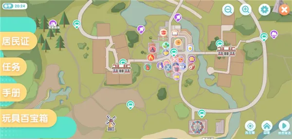 心动小镇游戏攻略