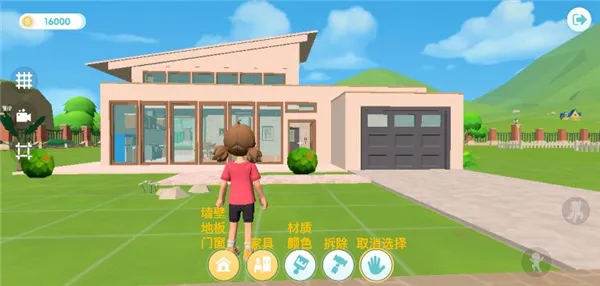 心动小镇游戏攻略