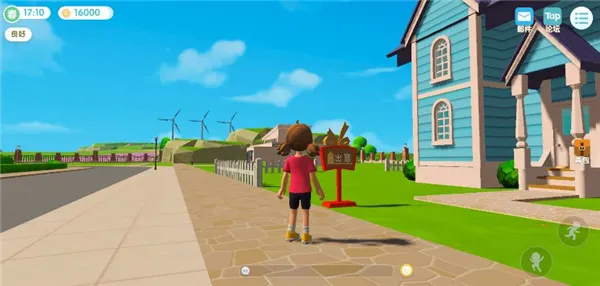 心动小镇游戏攻略