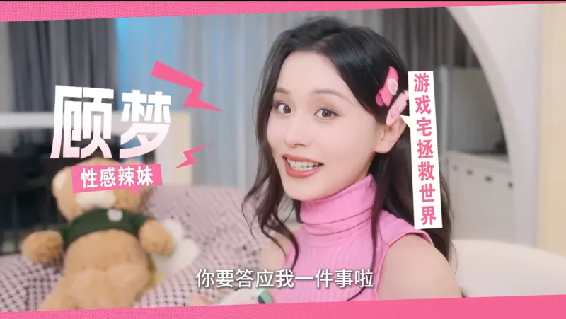 莫比乌斯之恋游戏人物 莫比乌斯之恋游戏人物