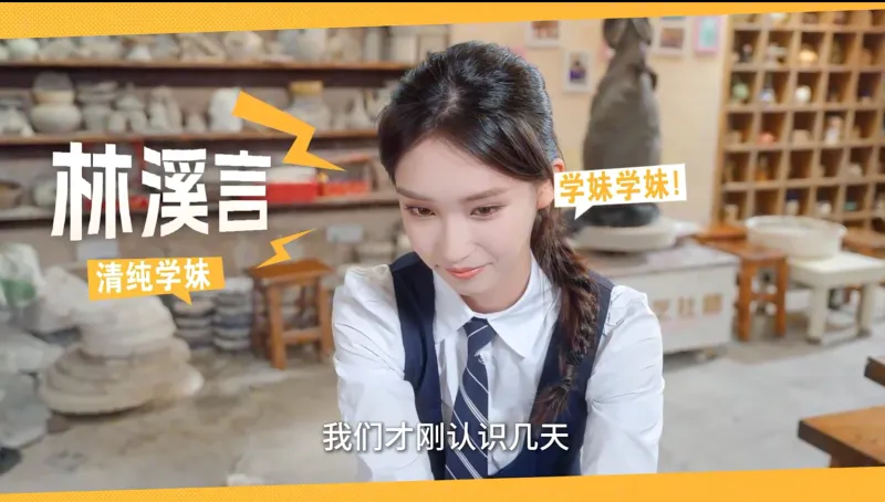 莫比乌斯之恋游戏人物 莫比乌斯之恋游戏人物