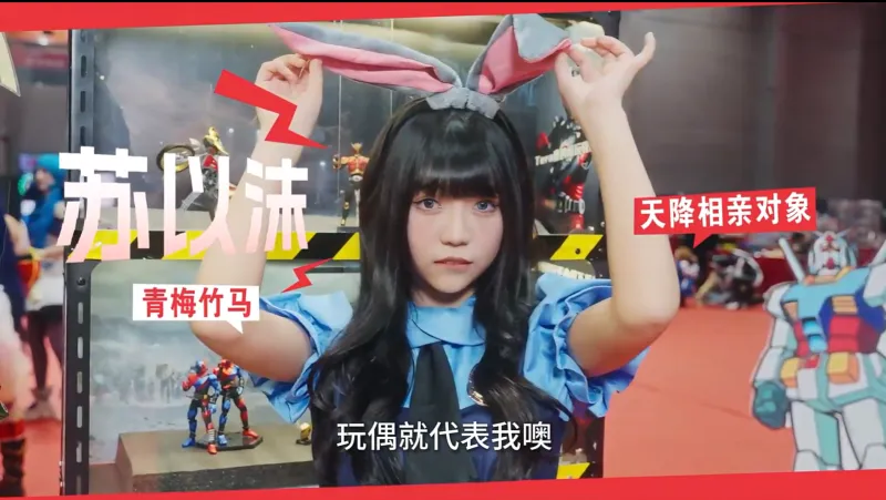 莫比乌斯之恋游戏人物 莫比乌斯之恋游戏人物