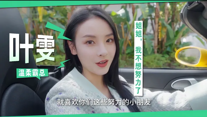 莫比乌斯之恋游戏人物 莫比乌斯之恋游戏人物