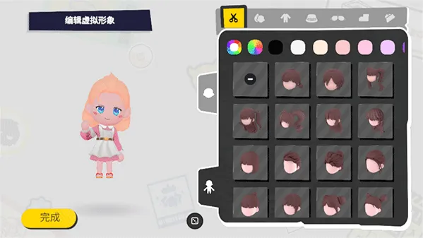 碧优蒂的世界更换形象