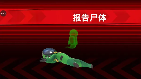 太空杀游戏攻略 太空杀游戏攻略