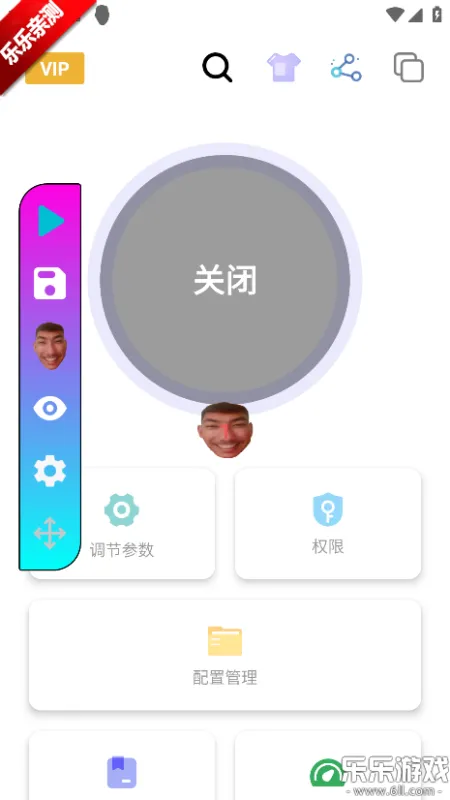 黑白键连点器截图3