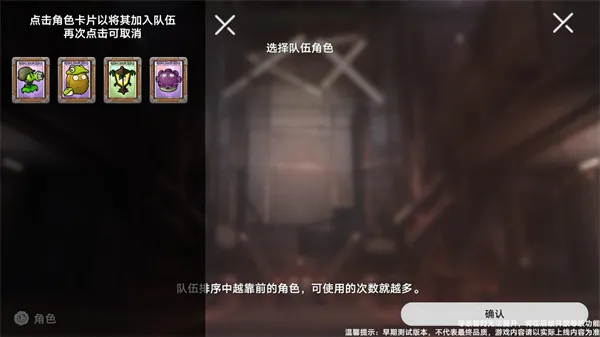 植物大战僵尸模拟宇宙版新手入门