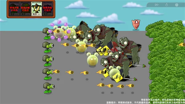植物大战僵尸模拟宇宙版新手入门