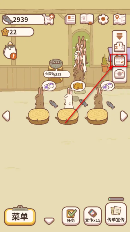 动物餐厅游戏攻略 动物餐厅游戏攻略