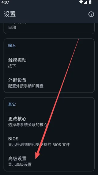 【Lemuroid怎么恢复出厂设置】 【Lemuroid怎么恢复出厂设置】
