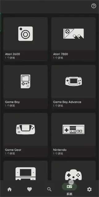 Lemuroid模拟器使用教程 Lemuroid模拟器使用教程