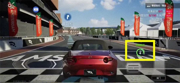 巅峰极速新手入门