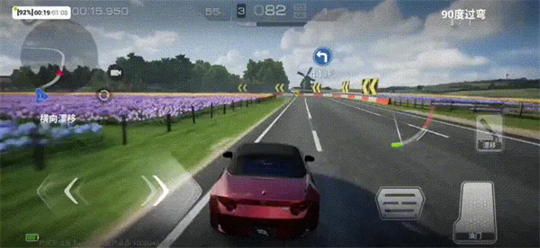 巅峰极速新手入门