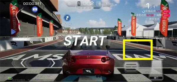 巅峰极速新手入门