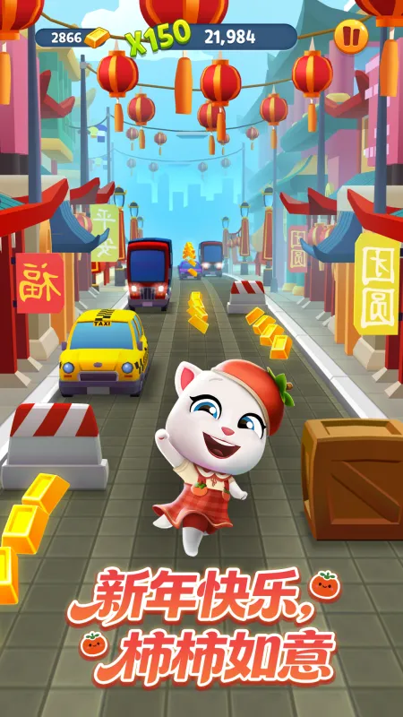 汤姆猫跑酷截图2