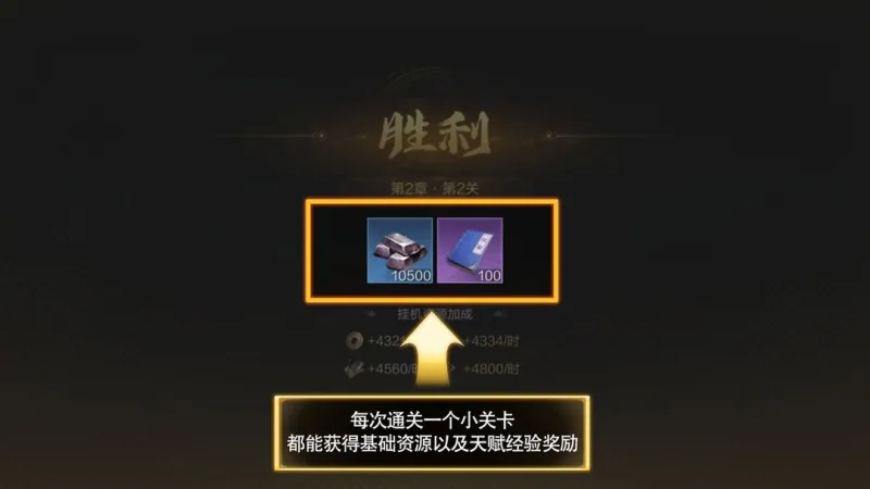 三国谋定天下游戏攻略