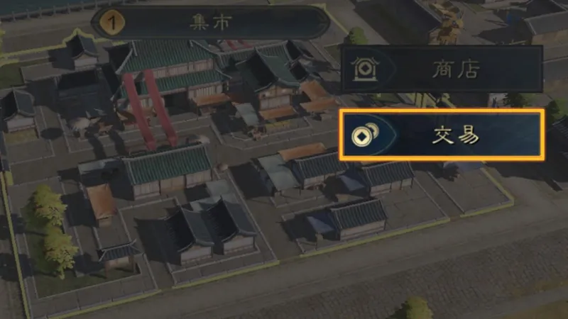 三国谋定天下游戏攻略