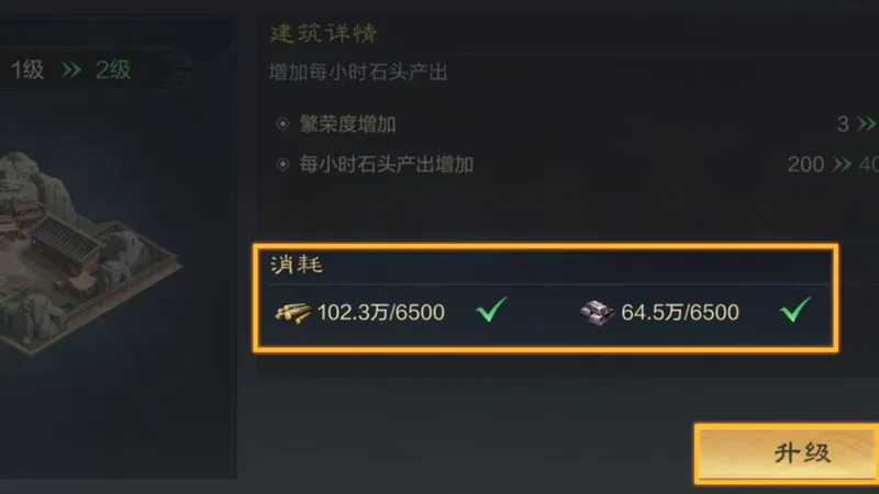 三国谋定天下游戏攻略