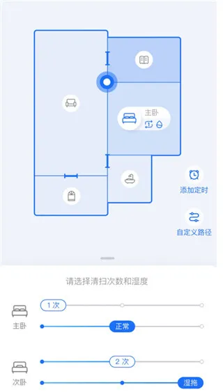 云鲸智能App清洁计划 云鲸智能App清洁计划