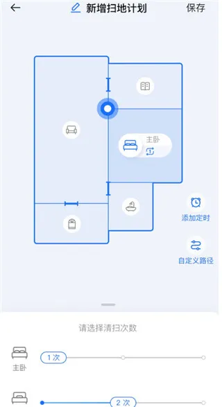 云鲸智能App清洁计划 云鲸智能App清洁计划