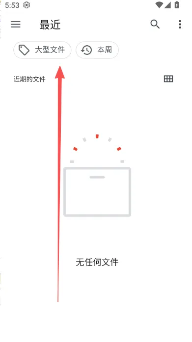 QuickNovel App使用教程