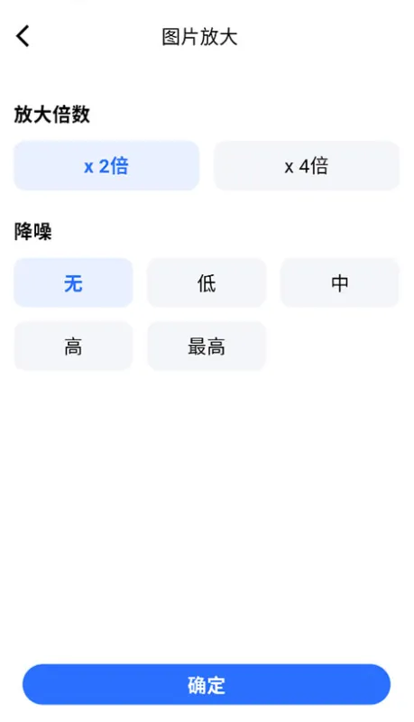 口袋神笔App使用教程 口袋神笔App使用教程