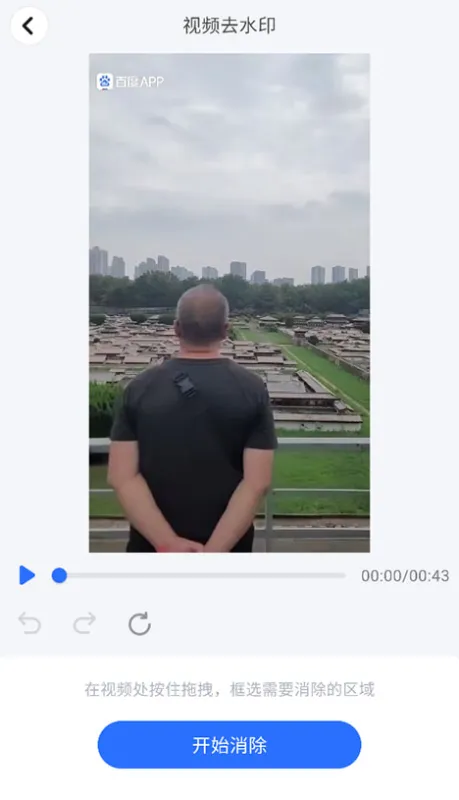 口袋神笔App使用教程 口袋神笔App使用教程