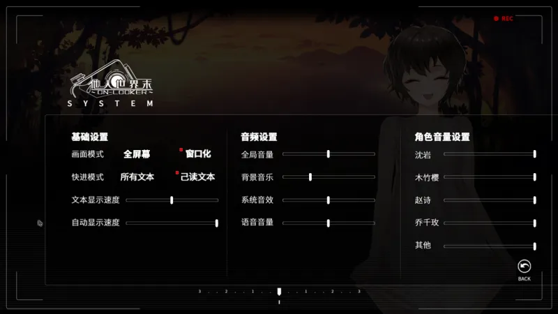 他人世界末游戏攻略 他人世界末游戏攻略